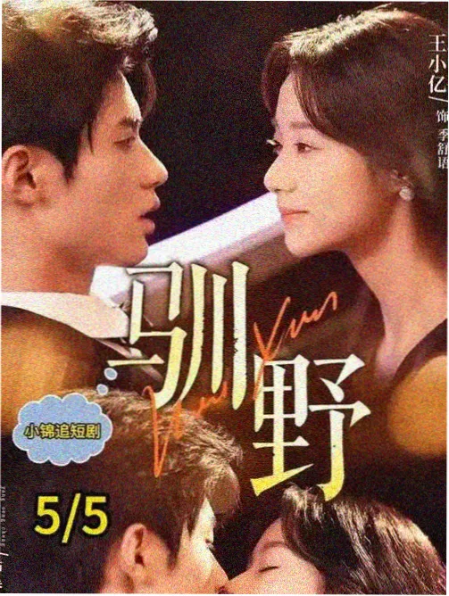 苦尽甘来韩剧全集 第11集海女下潜剧照