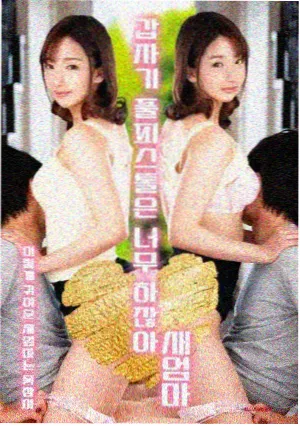 韩剧《苦尽甘来》在线观看 第9集冬天的橘子剧照